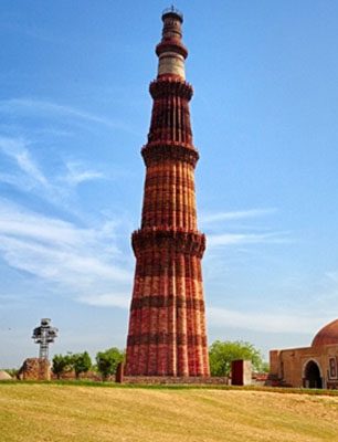 minar